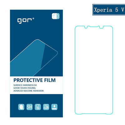發仔~ SONY Xperia 5 V 晶盾柔性膜 GOR 5片裝 軟性保護膜 保護貼