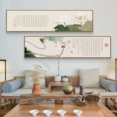 現貨：心經荷花客廳裝飾畫新中式茶室禪意掛畫沙發背景墻臥室床頭壁畫