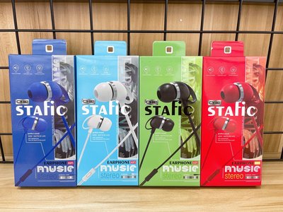 【Stafic】高音質入耳式有線耳機 CY-067 雙耳耳機/免持有線耳機 3.5mm (現貨)