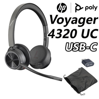 【HP展售中心】Poly Voyager 4320 UC【USB-C】現貨