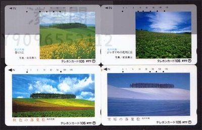 日本電話卡---北海道四季 NTT地方版編號430-059/060/120/121凌雲閣收藏卡