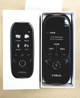 ㊣超便宜㊣全新品 『CORAL』 WiFi 語音多功能翻譯機隨身翻譯機 轉賣2500免運費