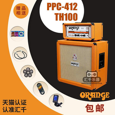 創客優品 【新品推薦】Orange橘子 TH30 100 OR15 Rocker 15 CR12H電子管電吉他音箱箱頭 YP1481
