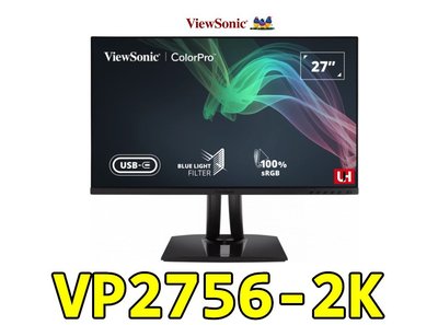 【UH 3C】優派 ViewSonic VP2756-2K 27吋 2K WQHD 顯示器 2K WQHD螢幕 內建喇叭