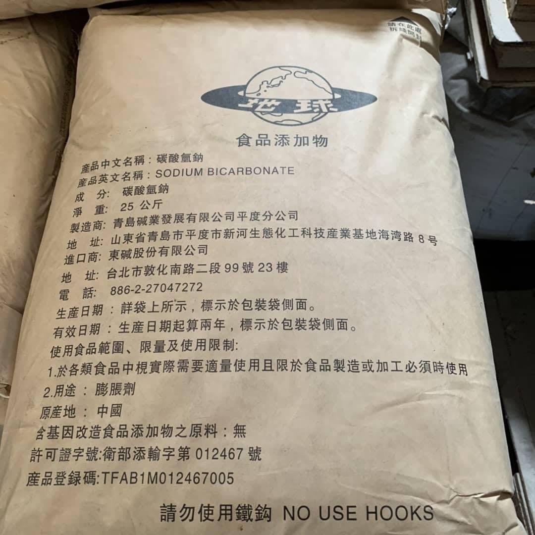 2款隨機發貨到付款用 與美國進口公司貨同款極細粉 食用級25kg 無毒純天然洗油煙機 去油垢第一名另有檸檬酸 本物免運 Yahoo奇摩拍賣