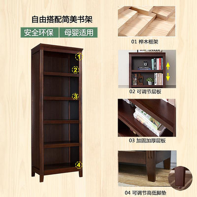 書架美式實木書柜置物架組合書架簡約收納歐式落地書櫥客廳書房儲物柜