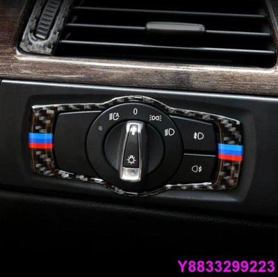 安妮汽配城真碳纖維 BMW 寶馬 E90 E91 E92 E93 卡夢 改裝 中控 大燈 內裝 320 335 卡夢裝飾貼