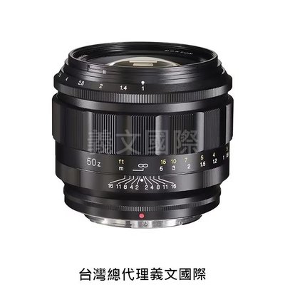 福倫達專賣店:Voigtlander 50mm F1.0 ASPH for the Nikon Z-mount