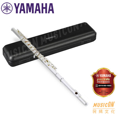 【民揚樂器】YAMAHA Flutes YFL-272 YFL272 山葉長笛 管樂班指定款 開孔+E鍵 橫笛