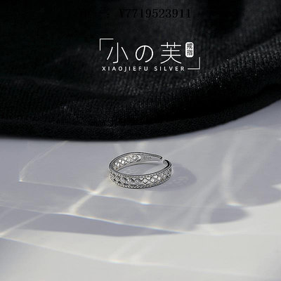 戒指925純銀鏤空戒指食指個性輕奢ins小眾設計高級感指環開口戒冷淡風對戒