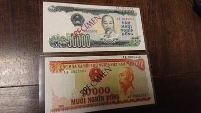 1993年越南紙幣10000元 &amp;1994年越南紙幣50000元樣幣