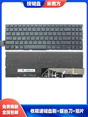 適用華碩X571 X571U X571GT F571GT VX60GT Mars15 筆記本鍵盤C殼