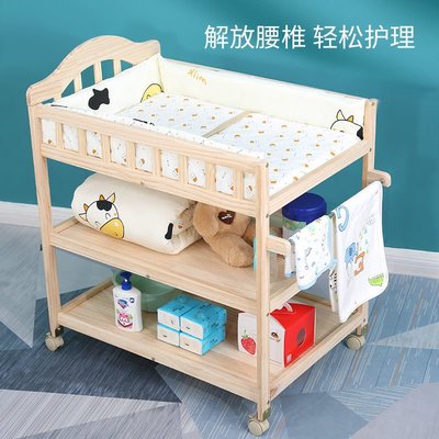 嬰兒護理臺尿布臺寶寶新生兒洗澡  可移動多功能撫觸臺換尿布臺