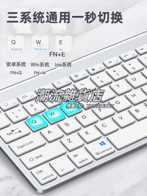鍵盤羅技適用蘋果macbook鍵盤鼠標套裝華為平板電腦通用便攜