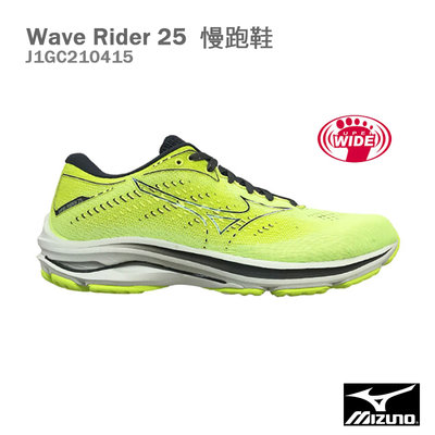 【MIZUNO 美津濃】WAVE RIDER 25 SW超寬楦 慢跑鞋/螢光黃 J1GC210415 M56