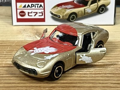 TOMICA (一番) APITA國旗車 2000GT - 日本 (伏蟹)
