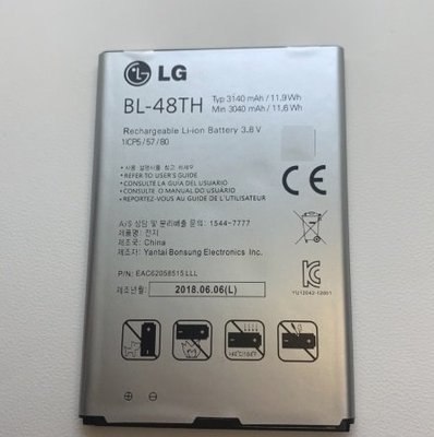 BL-48TH 電池 G Pro E988 D686 電池