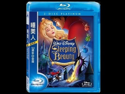 【BD藍光】睡美人50週年：雙碟特別版Sleeping Beauty(得利公司貨) - 有國語發音