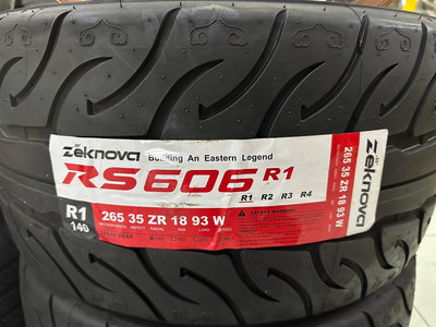 全新輪胎 ZEKNOVA 納基諾瓦 RS606 R1 265/35-18 半熱溶跑胎 賽道