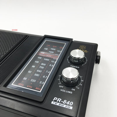 精品珠江牌PR-840收音機復古老式老年人調頻FM交直流插電全波段臺式