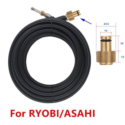 RYOBI清洗機高壓水管通污管彈簧通污頭下水道清洗適配RYOBI/ASAHI等高壓水槍