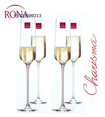 捷克進口RONA洛娜香檳杯水晶玻璃高腳杯家用長笛型氣泡酒杯甜酒杯
