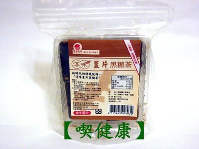 【喫健康】淳味天然薑片黑糖茶(310g)/