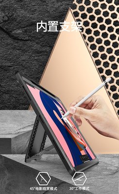 【現貨】ANCASE Supcase 2021 iPad Pro 12.9 帶螢幕膜帶筆槽支架保護套保護殼平板套