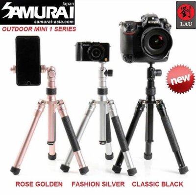【MF】SAMURAI 新武士 Outdoor Mini 1 旅行三腳架 輕巧 反折 腳架 自拍棒 手機夾 相機