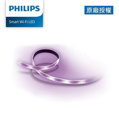Philips飛利浦 Wi-Fi聲控 WiZ 智慧照明 1M全彩燈帶PW002