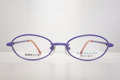 【中國眼鏡】HAKKA KIDS 日本製 粉紫 兒童 小孩 鏡框 眼鏡 舒適 好戴 耐看