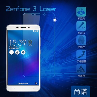 5.5吋 ZC551KL 華碩 ASUS Zenfone 3 Laser鋼化膜 9H 2.5D 孤邊玻璃強化玻璃貼保護貼