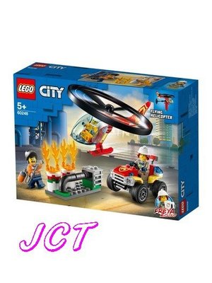 JCT LEGO 樂高—60248 CITY系列 消防直升機呼救