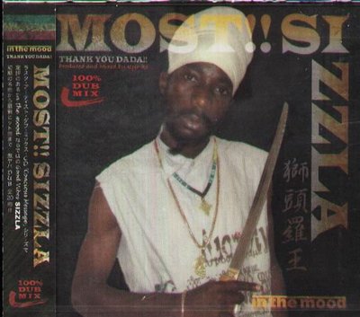 K - In The Mood - Most!! Sizzla - 日版 - NEW
