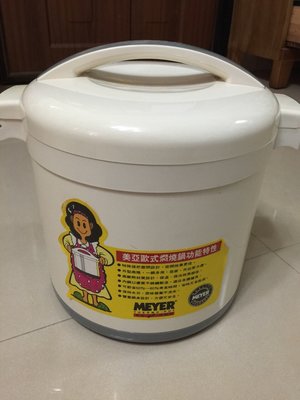 MEYER 美亞歐式悶燒鍋 便宜賣