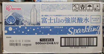 【小如的店】COSTCO好市多代購~IRIS OHYAMA 富士山 強氣泡水-環保無標籤款(500ml*24入) 151543