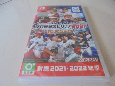 Switch 職棒野球魂2021 大滿貫 eBASEBALL 日文版 直購價1600元 桃園《蝦米小鋪》