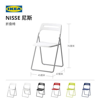 尼斯可折疊椅子北歐代簡約餐桌椅子家用餐廳靠背椅凳子