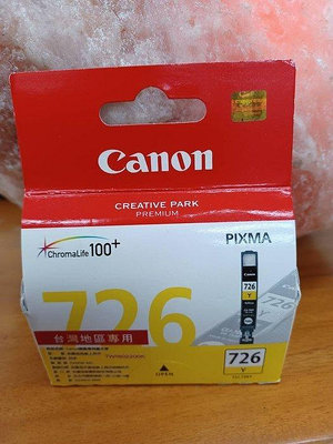 ☆呈運☆CANON CLI-726Y原廠CLI-726黃色MG6170/MG6270/MG8170/MG8270/MX886