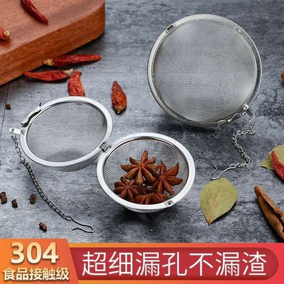 【養生茶具系列】 不鏽鋼調味球 泡茶煲湯火鍋殘渣不漏料