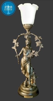 【波賽頓-歐洲古董拍賣】歐洲/西洋古董 法國古董 新藝術風格 大型VENDANGE玻璃燈罩立燈 (尺寸：高55公分)(年份：約1878年)(Moreau作品）