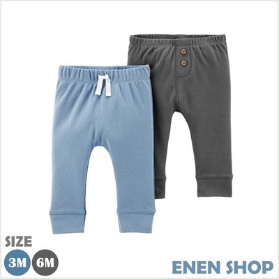 『Enen Shop』@Carters 藍色/灰色素面款舒適棉褲兩件組 #1I221310｜6M