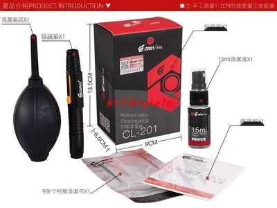 清潔套裝 鏡頭筆氣吹 Nikon 尼康D5300 D5600 D7100 D7200 D7500單眼相機