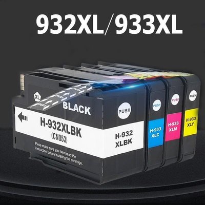 HP 932XL HP 933XL副廠相容墨水匣適用於HP 6100 6600 6700 7110 7610 7612