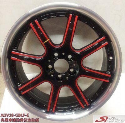 全新鋁圈 wheel ADV-18 17吋鋁圈 5/100 亮黑車邊肋骨紅色貼紙