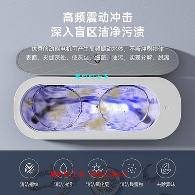 現貨小米米家超聲波眼鏡清洗機家用便攜智能自動清潔手表首飾牙套神器