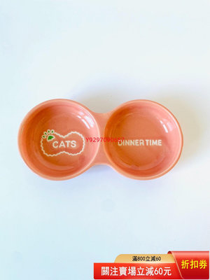 【二手】日本中古 陶瓷浮雕釉粉色貓咪食碗 飯碗 飯盆 老貨 中古 陶瓷【財神到】-1609