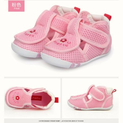 喬許雜貨鋪 -正品現貨- Crtartu卡特兔鞋 粉紅色 男女寶寶嬰幼兒軟底機能鞋學步鞋防滑網眼涼鞋