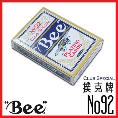 BEE牌 美國原廠 專業撲克牌 魔術撲克牌 No.92 Club Special【藍色】