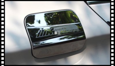 【車王汽車精品百貨】BMW 寶馬 5系 520 520d 528 油箱裝飾蓋 油箱蓋 油箱蓋貼 3D激光刻字